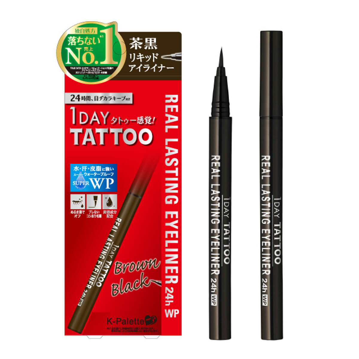 リアルラスティングアイライナー24hWP BB ブラウンブラック