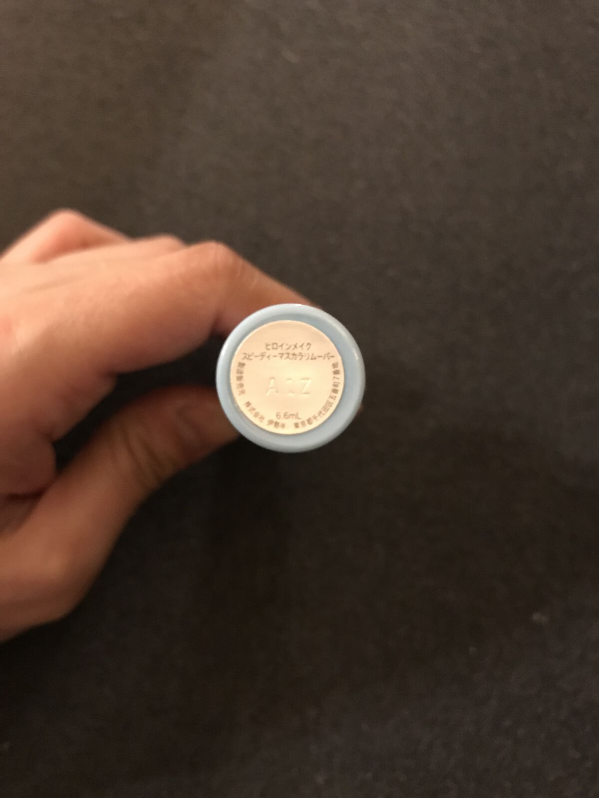 ヒロインメイクＳＰ スピーディーマスカラリムーバー/ヒロインメイク/ポイントメイクリムーバーを使ったクチコミ（3枚目）