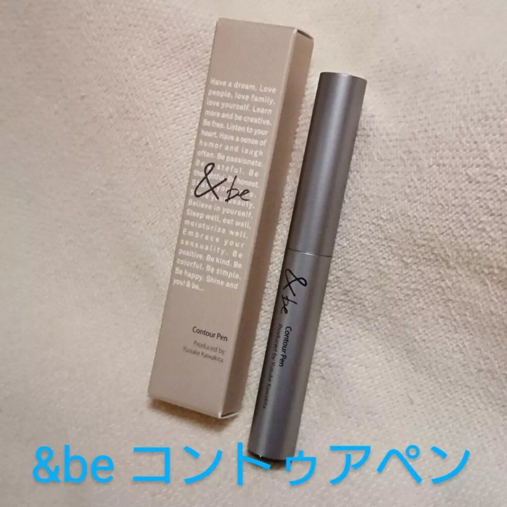 &be コントゥアペン/＆be/シェーディングを使ったクチコミ（1枚目）