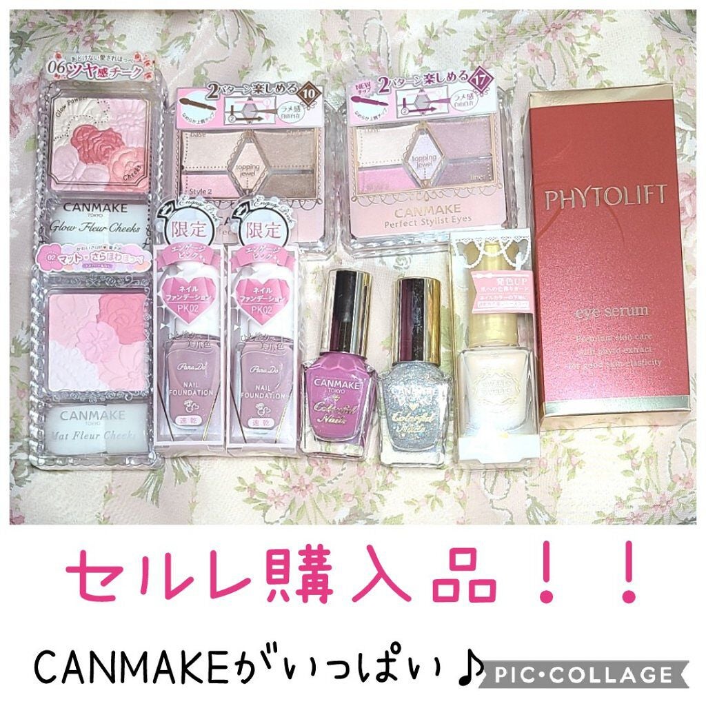 グロウフルールチークス/キャンメイク/パウダーチークを使ったクチコミ(1枚目)