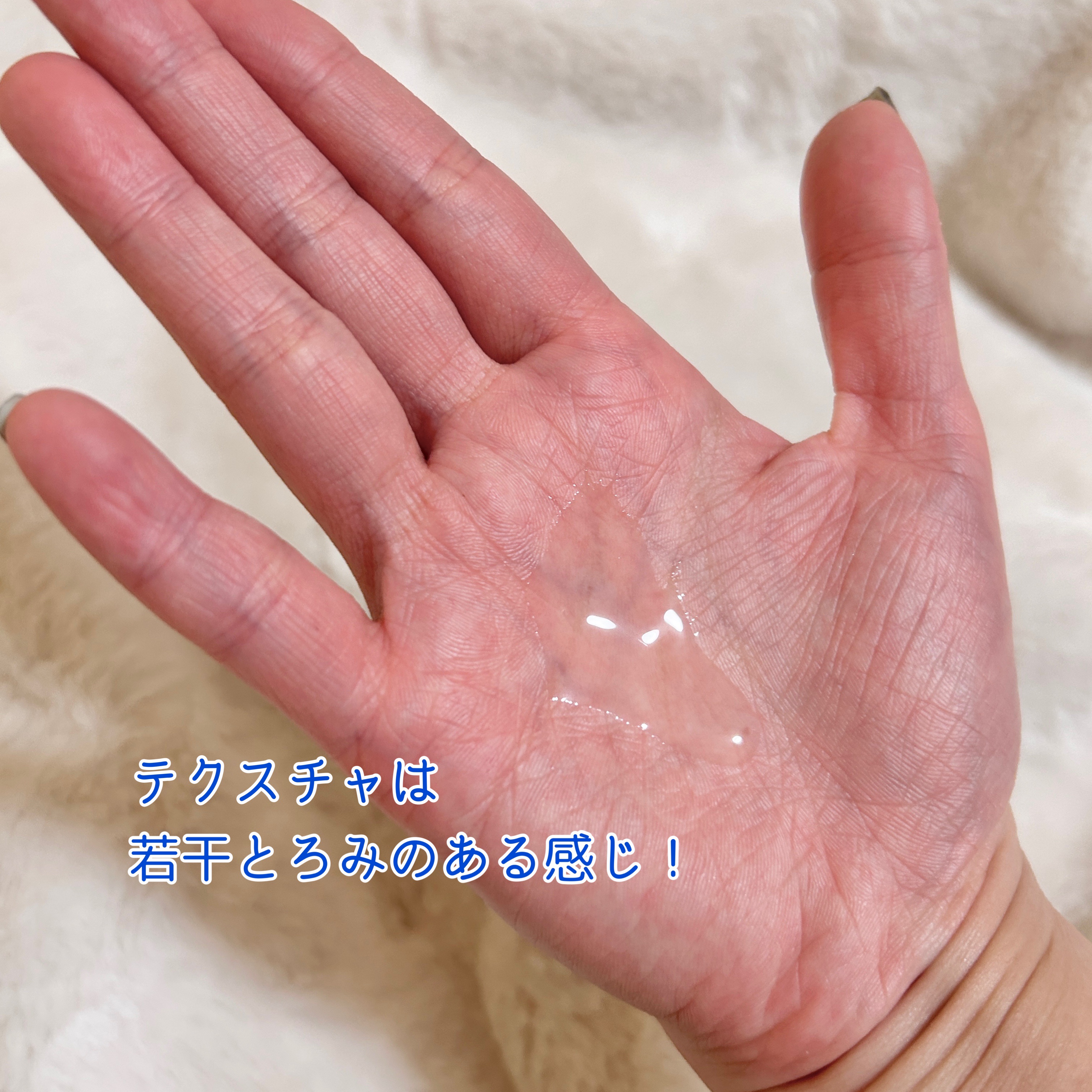 カルテHD バランスケア ローション 150ml/カルテHD/化粧水を使ったクチコミ（3枚目）