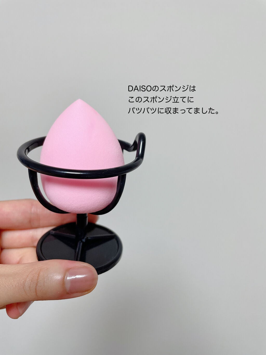 3Dパフスタンド/セリア/その他化粧小物を使ったクチコミ(3枚目)