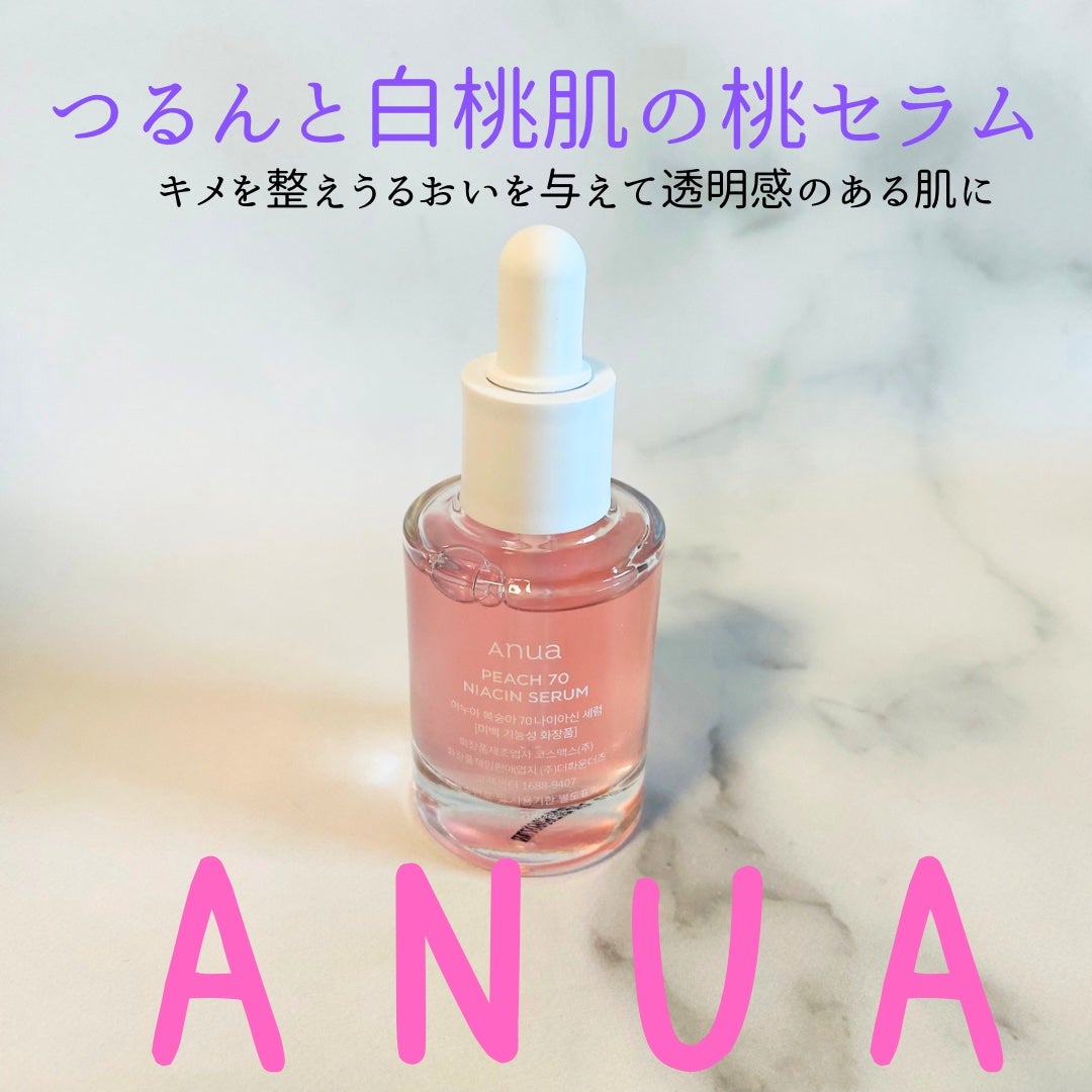 桃70%ナイアシンセラム/Anua/美容液を使ったクチコミ(1枚目)