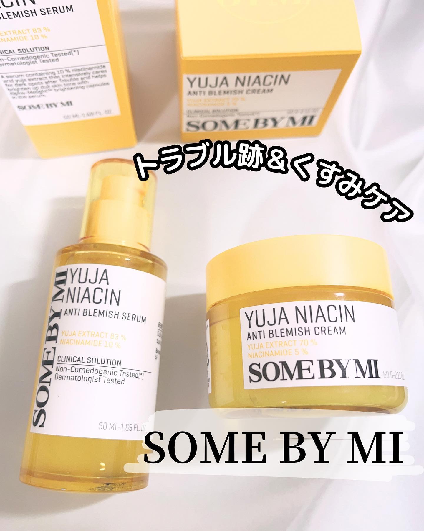 ユズ ナイアシンアンチ ブレミッシュクリーム/SOME BY MI/フェイスクリームを使ったクチコミ（1枚目）