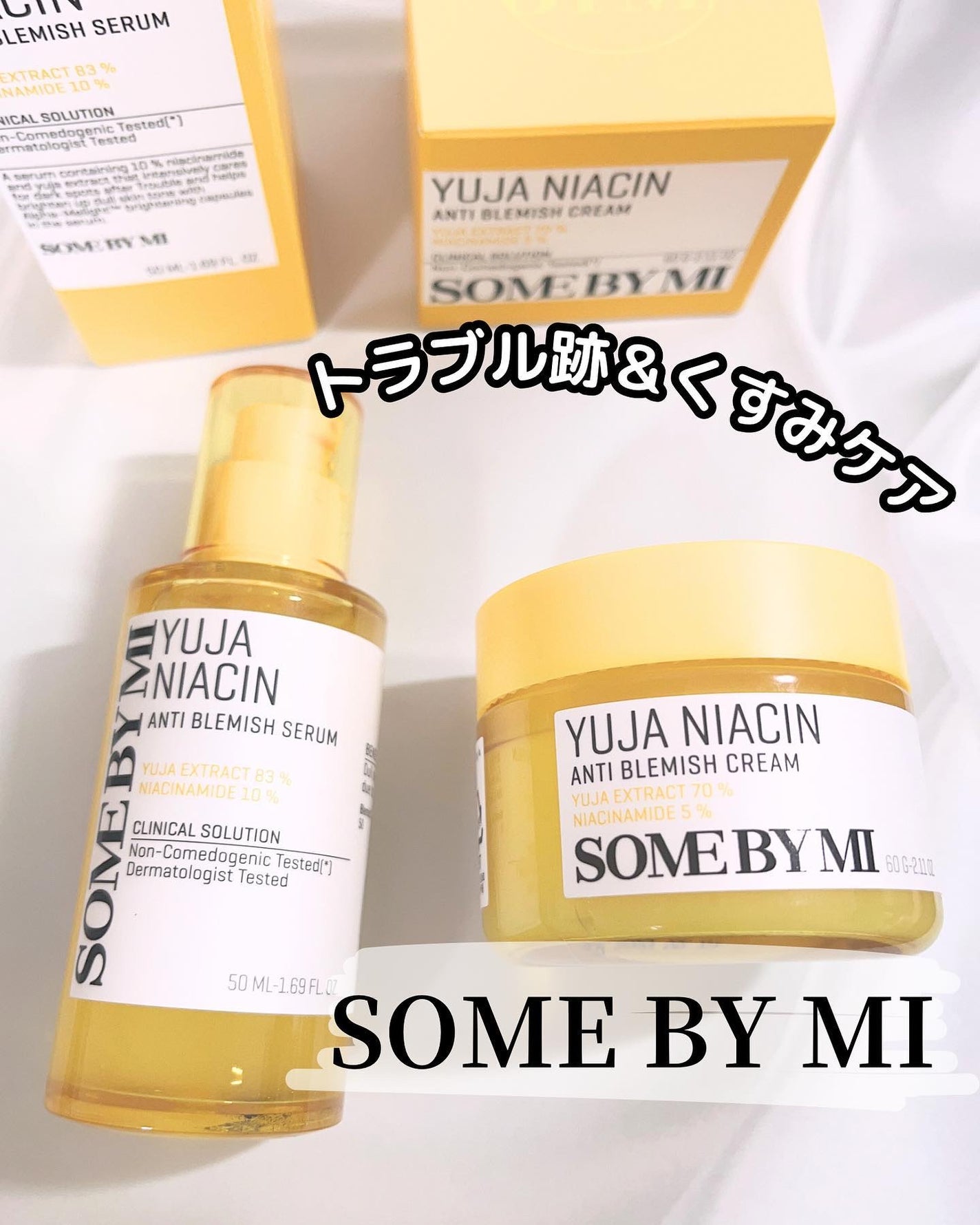 ユズナイアシンアンチブレミッシュセラム/SOME BY MI/美容液を使ったクチコミ(1枚目)