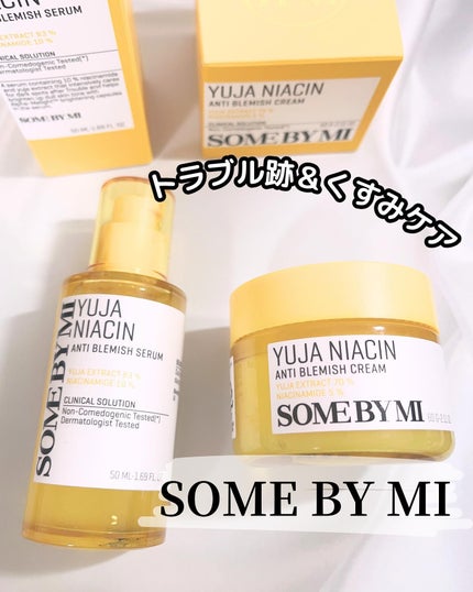 ユズナイアシンアンチブレミッシュセラム/SOME BY MI/美容液を使ったクチコミ(1枚目)