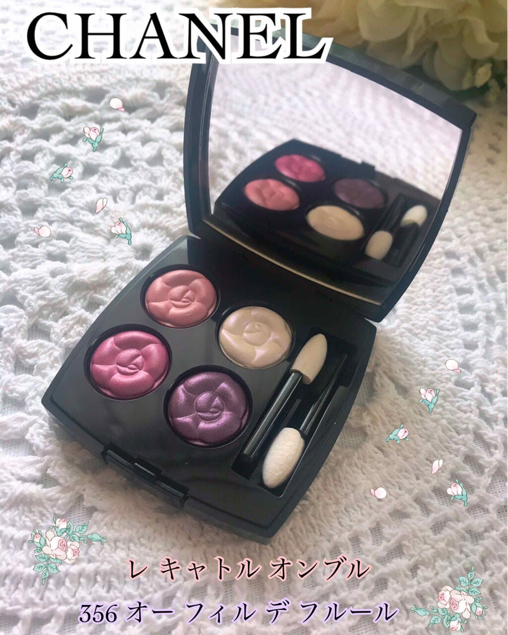 レ キャトル オンブル/CHANEL/アイシャドウパレットを使ったクチコミ(1枚目)