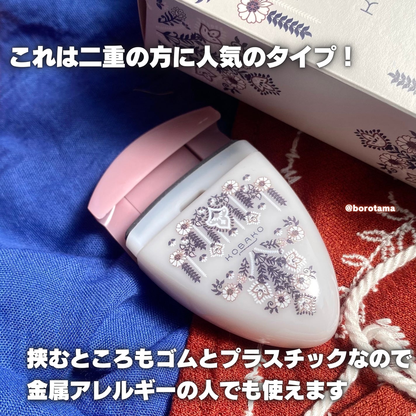 KOBAKO アイラッシュカーラー(センターカール)/KOBAKO/ビューラーを使ったクチコミ(6枚目)