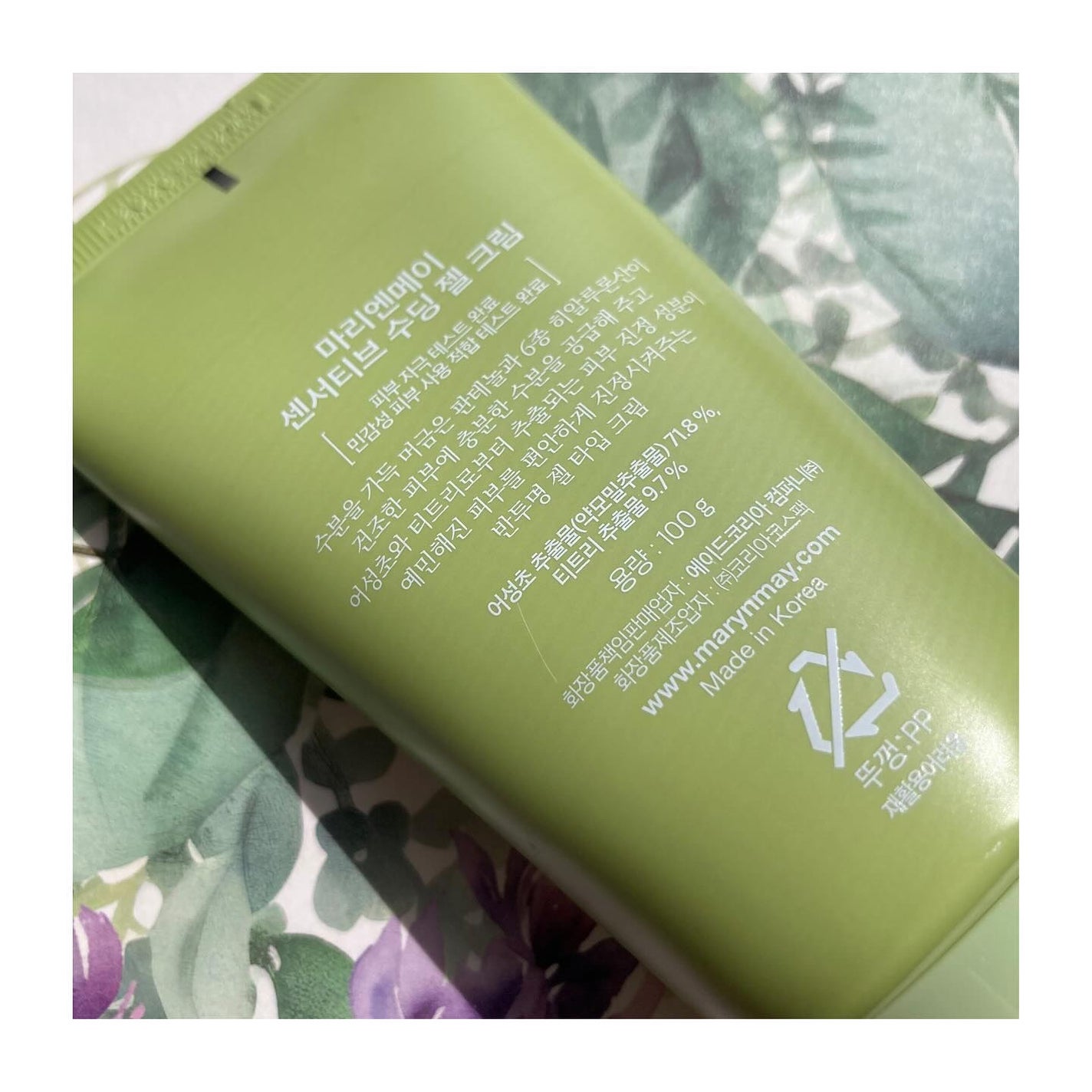 Sensitive Soothing Gel Cream/MARY&MAY/フェイスクリームを使ったクチコミ(4枚目)