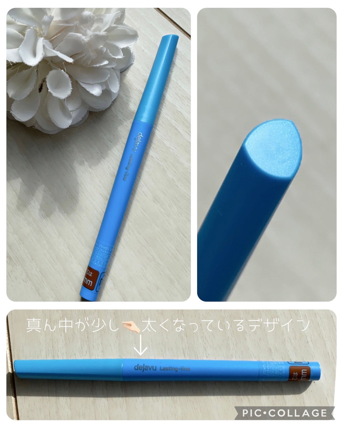 「密着アイライナー」極細クリームペンシル/デジャヴュ/ペンシルアイライナーを使ったクチコミ(3枚目)