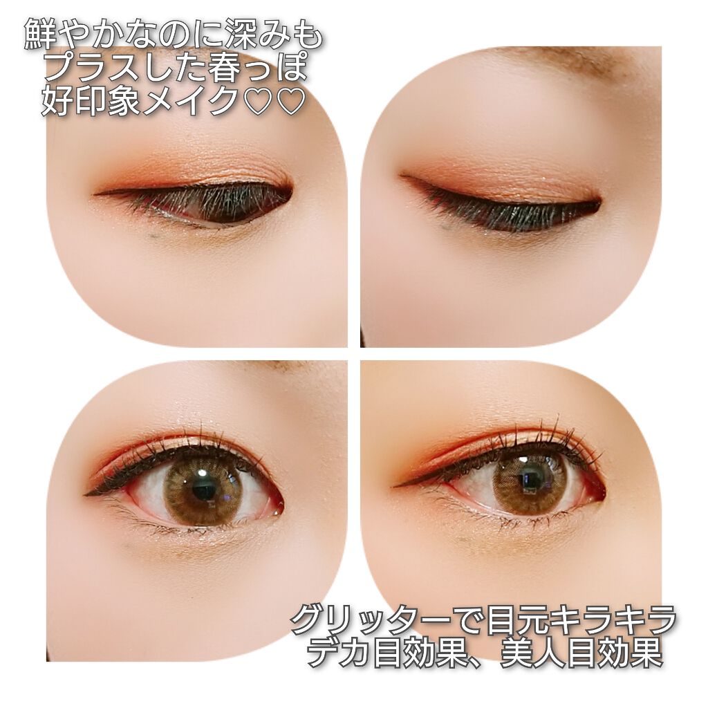 プレイカラーアイズ チューリップデー/ETUDE/アイシャドウパレットを使ったクチコミ(3枚目)