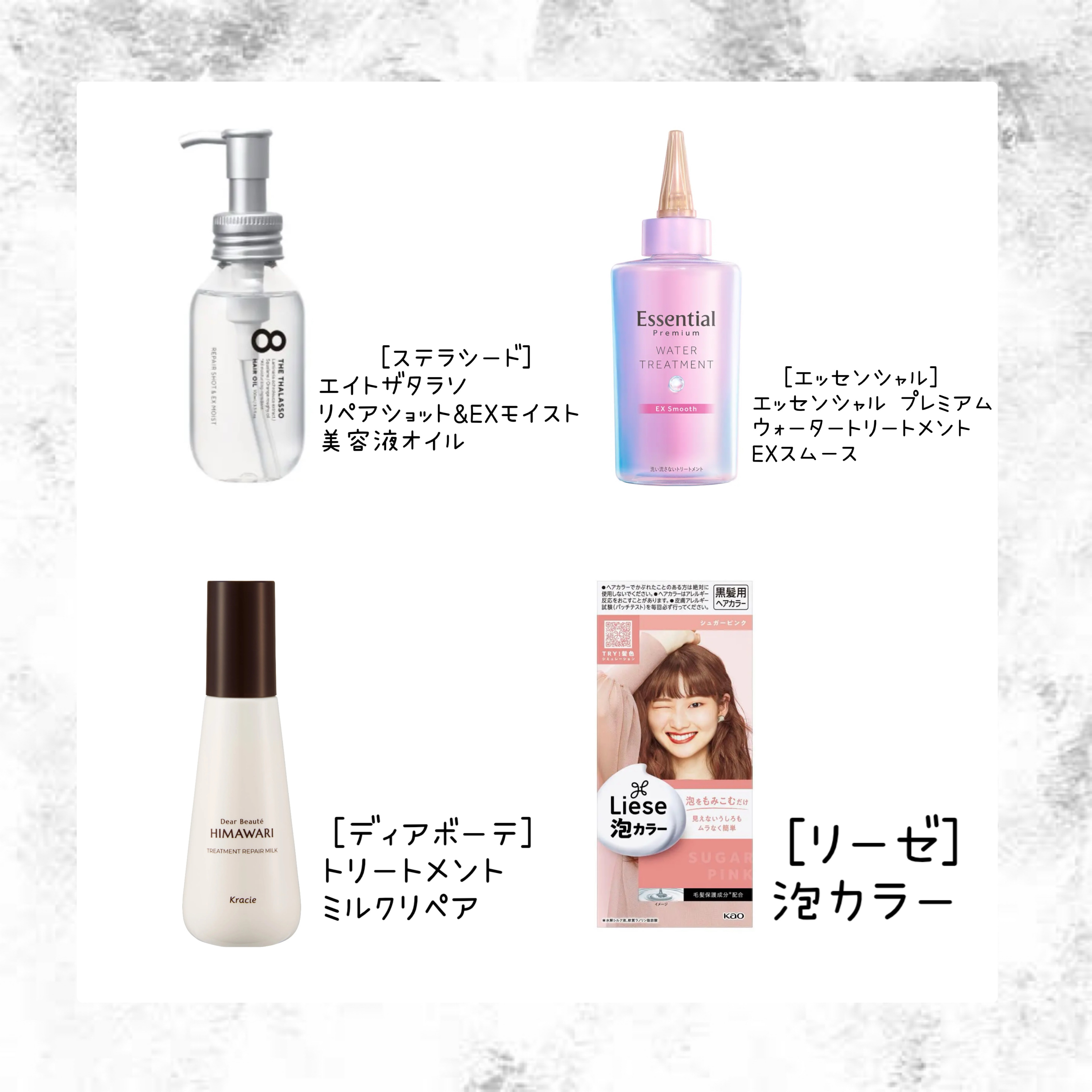 泡カラー/リーゼ/ヘアカラーを使ったクチコミ（3枚目）