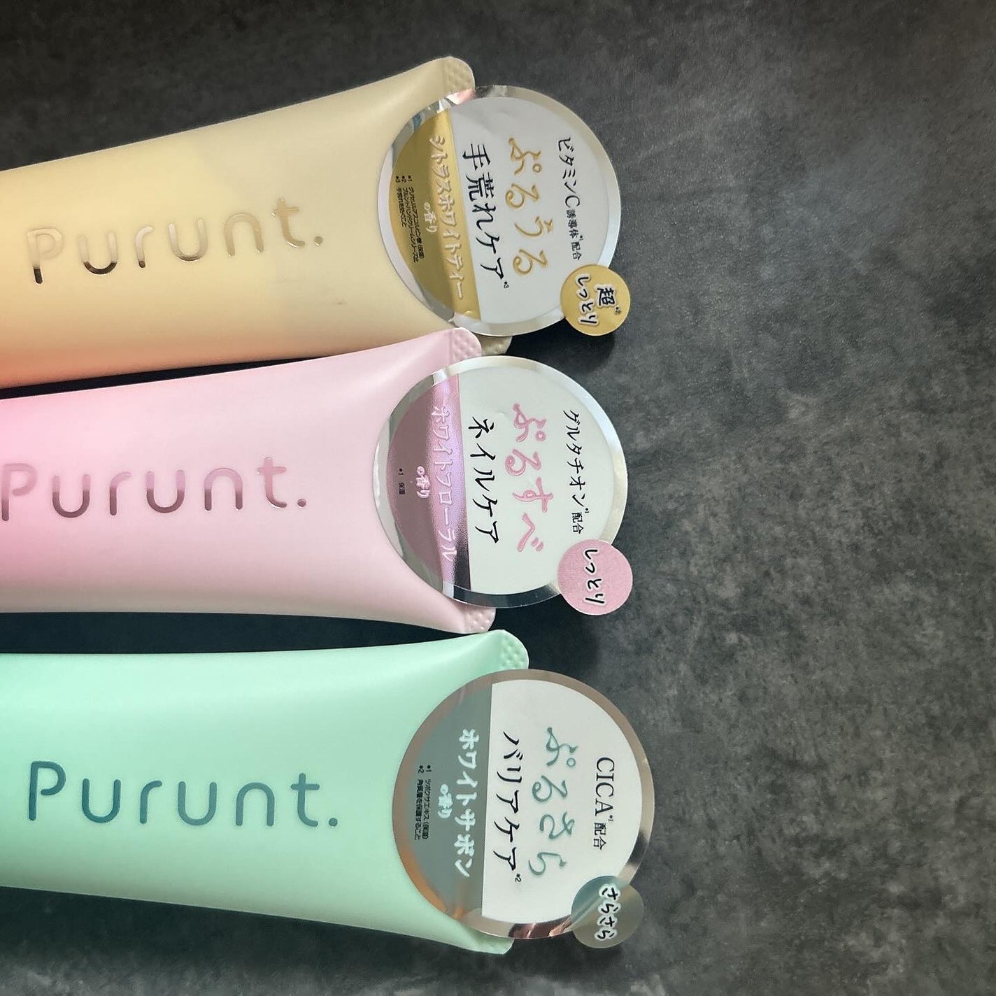 プルント モイストケア美容液ハンドクリーム/Purunt./ハンドクリームを使ったクチコミ(5枚目)