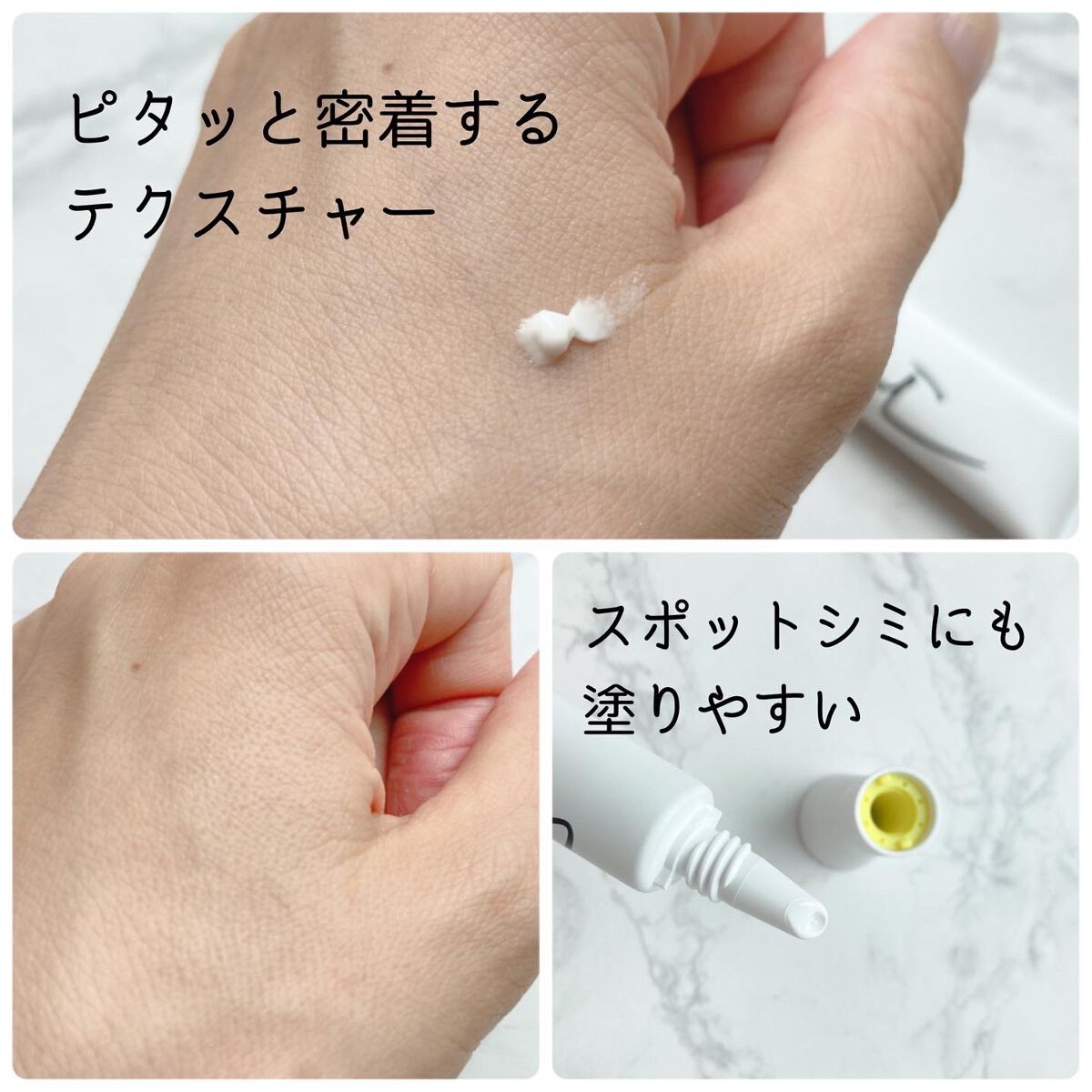 ホワイトショット  SXS/ホワイトショット/美容液を使ったクチコミ（2枚目）