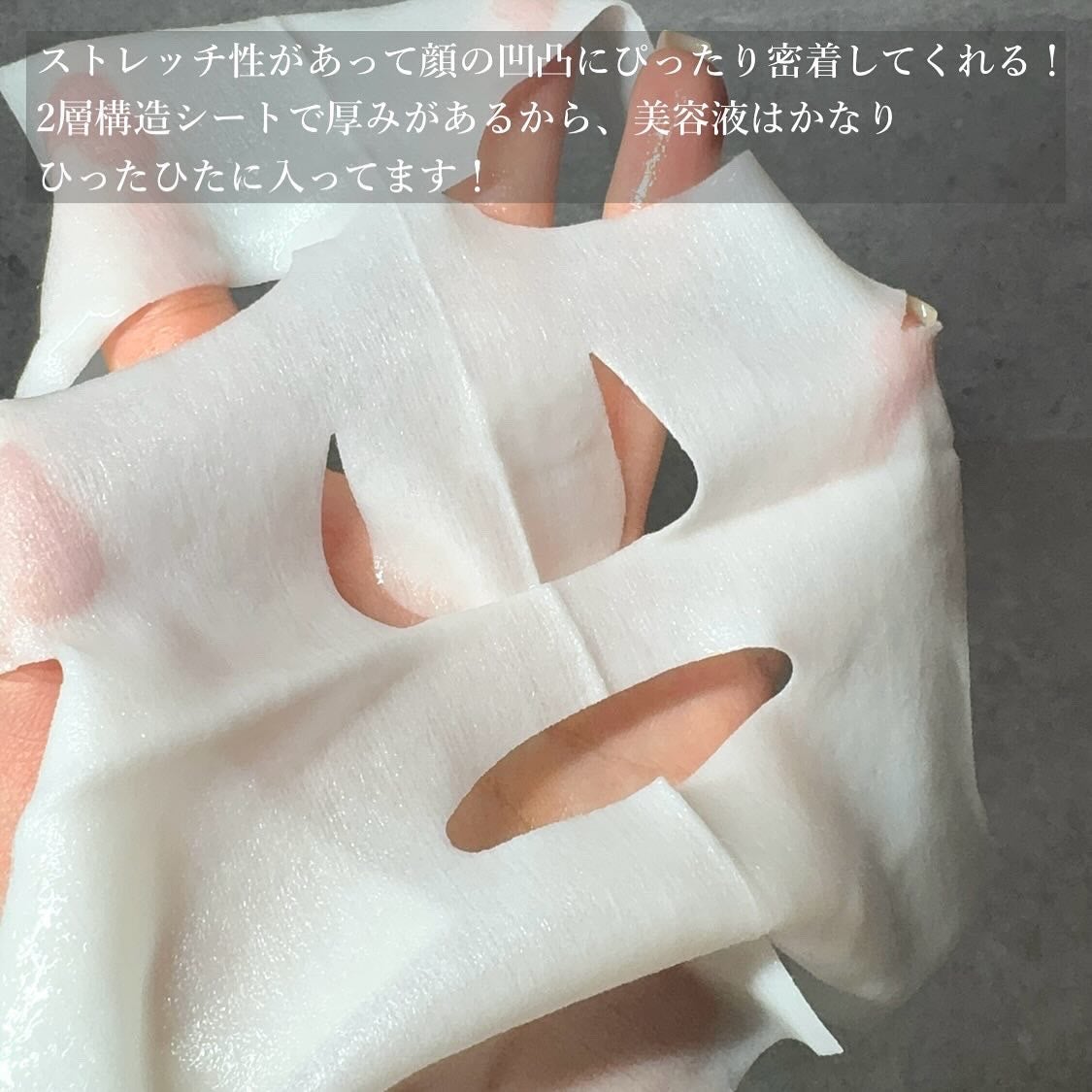 メラノショット W マスク/ONE BY KOSE/シートマスク・パックを使ったクチコミ(3枚目)