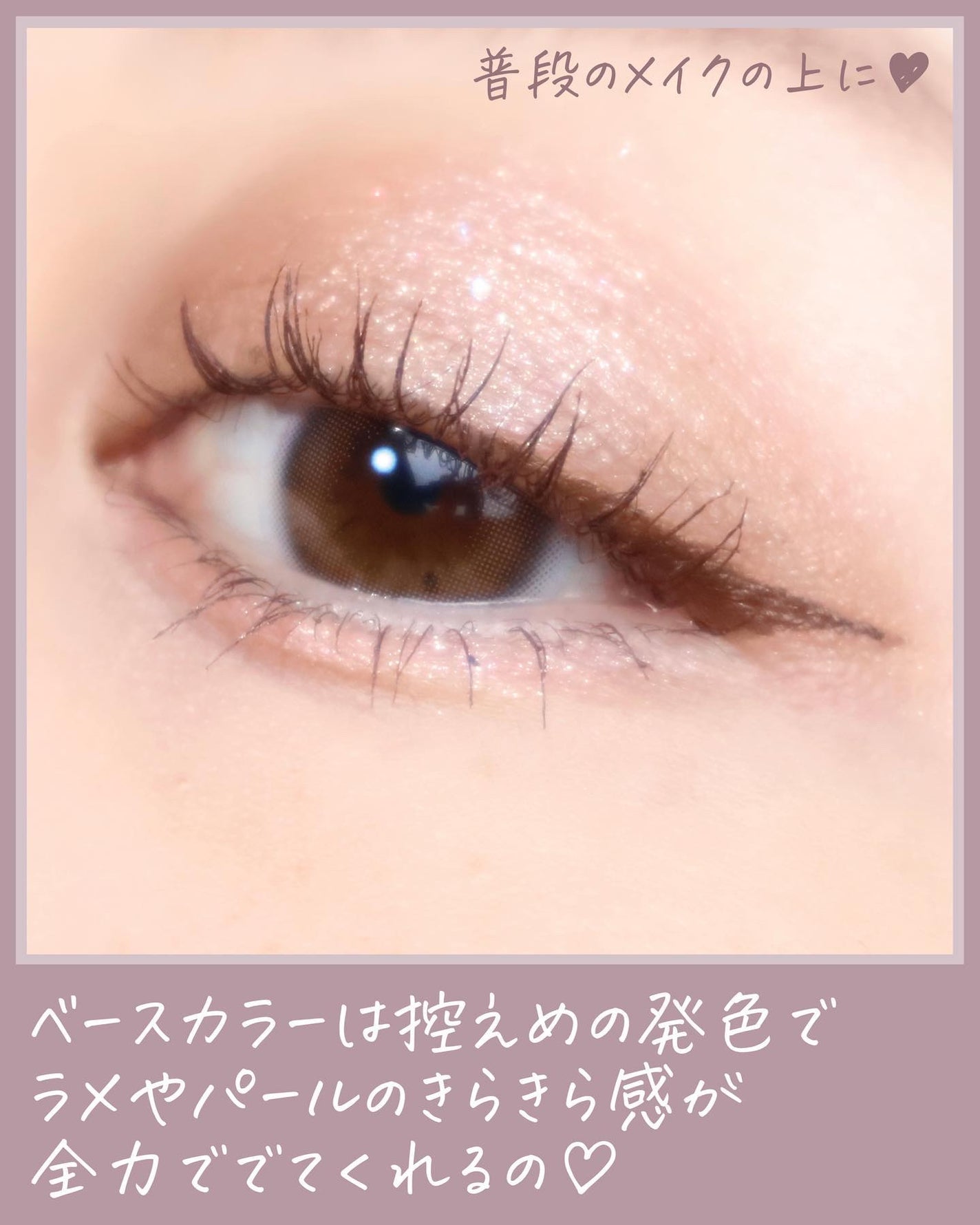 うるみオンアイズ/muice/単色アイシャドウを使ったクチコミ(4枚目)