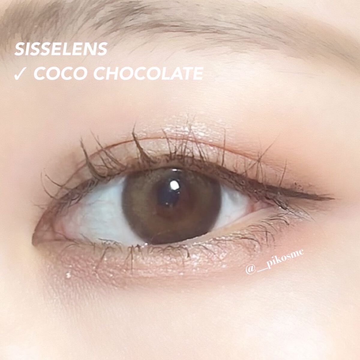 CoCo Chocolate/Sisse Lens/カラーコンタクトレンズを使ったクチコミ(4枚目)