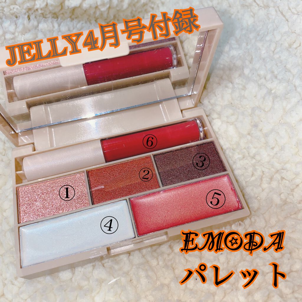 JELLY 2021年4月号/JELLY/雑誌を使ったクチコミ（1枚目）