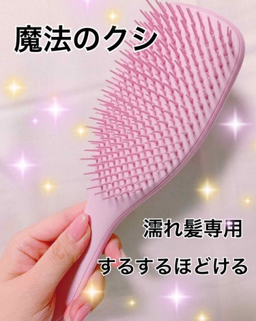 TANGLE TEEZER
ザ・ウェットディタングラー
￥2000＋税

✂︎-----------------㋖㋷㋣㋷線-------------------✂︎

以前紹介したTANGLE TEEZ