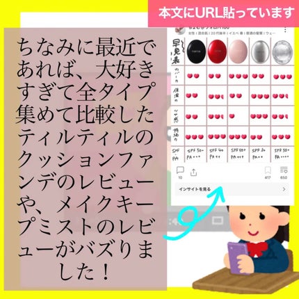 ちょむ@フォロバ100 on LIPS 「こんにちは🌞ちょむです😆今回はバズる投稿のポイントをご紹介した..」(5枚目)