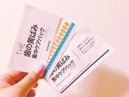 THE 歯の黄ばみ集中パック/武内製薬 THEシリーズ/その他オーラルケアを使ったクチコミ(3枚目)