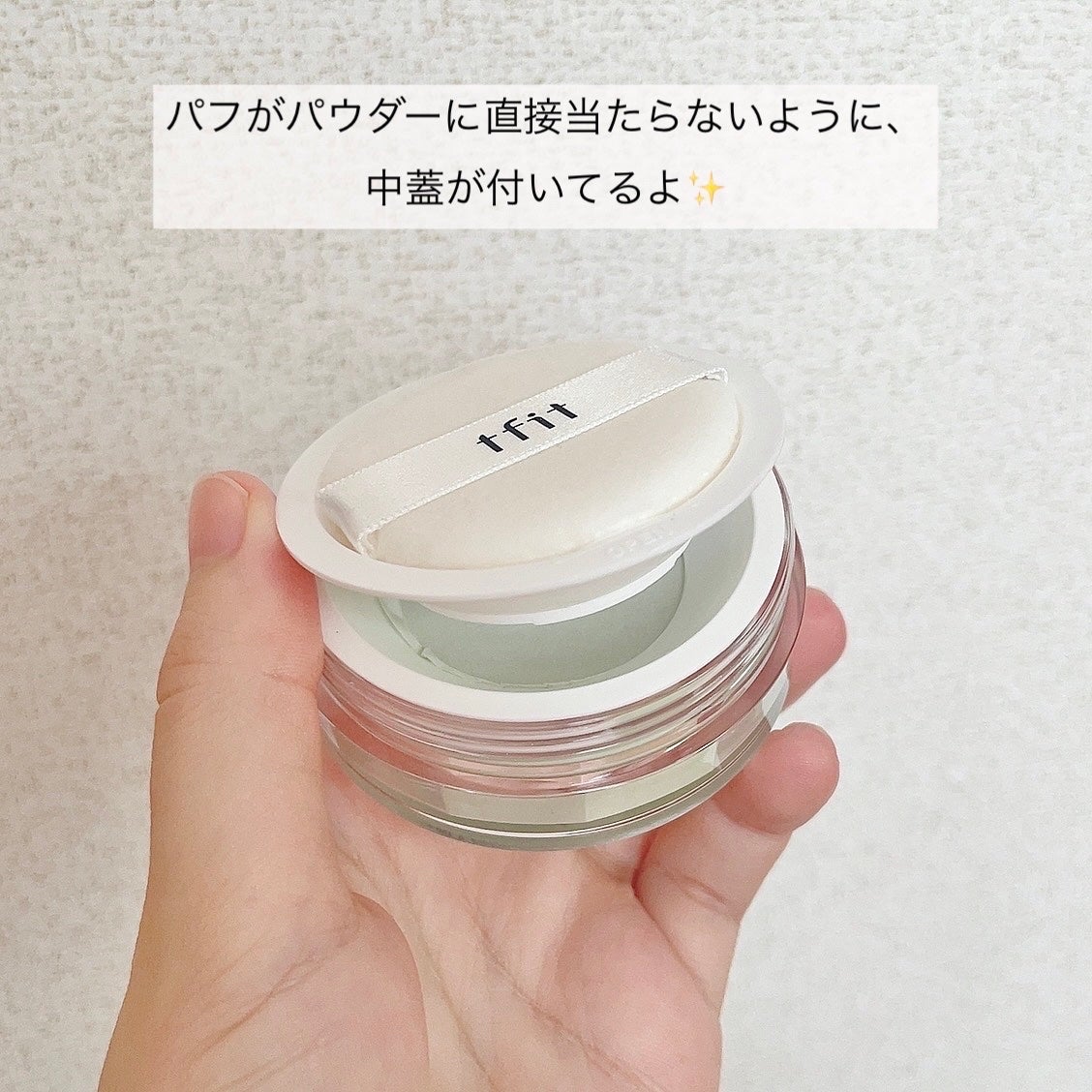 トランスルーセントセットフィニッシングパウダー/TFIT/ルースパウダーを使ったクチコミ(4枚目)