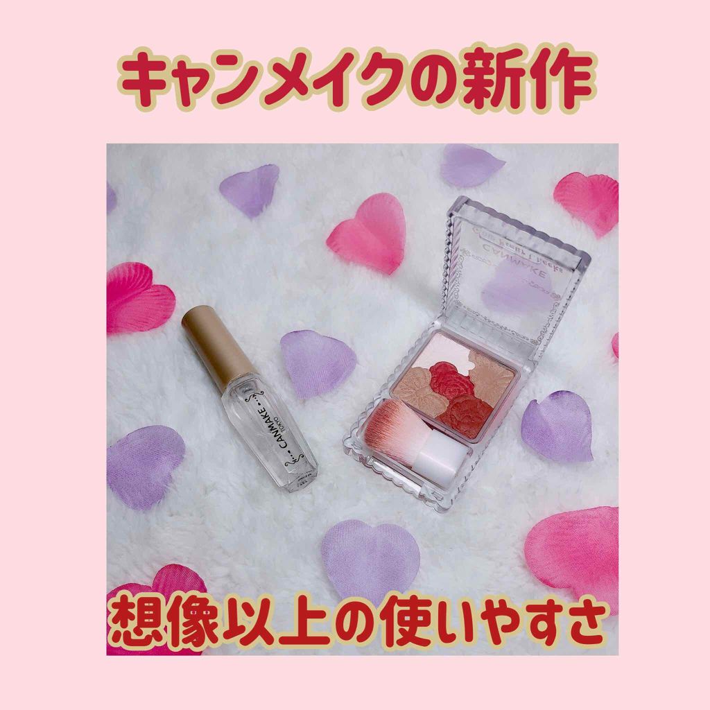 ポアレスクリアプライマー/キャンメイク/化粧下地を使ったクチコミ（1枚目）