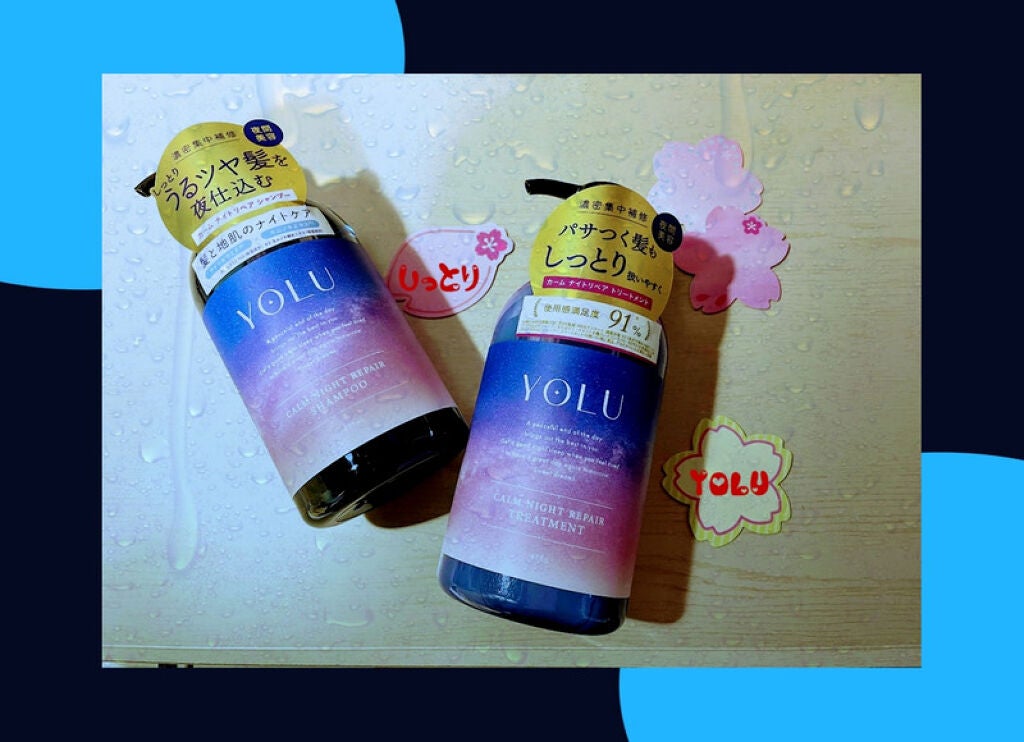 カームナイトリペアシャンプー/トリートメント/YOLU/市販シャンプーを使ったクチコミ(1枚目)