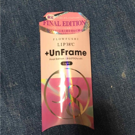 LIP38℃ +UnFrame<ホログラフィック>/UZU BY FLOWFUSHI/リップグロスを使ったクチコミ(2枚目)