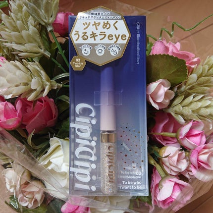 グリッターイルミネーションライナー/CipiCipi/リキッドアイライナーを使ったクチコミ(5枚目)