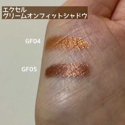 エテュセ ラスティング ジェルライナー/ettusais/ジェルアイライナーを使ったクチコミ(3枚目)