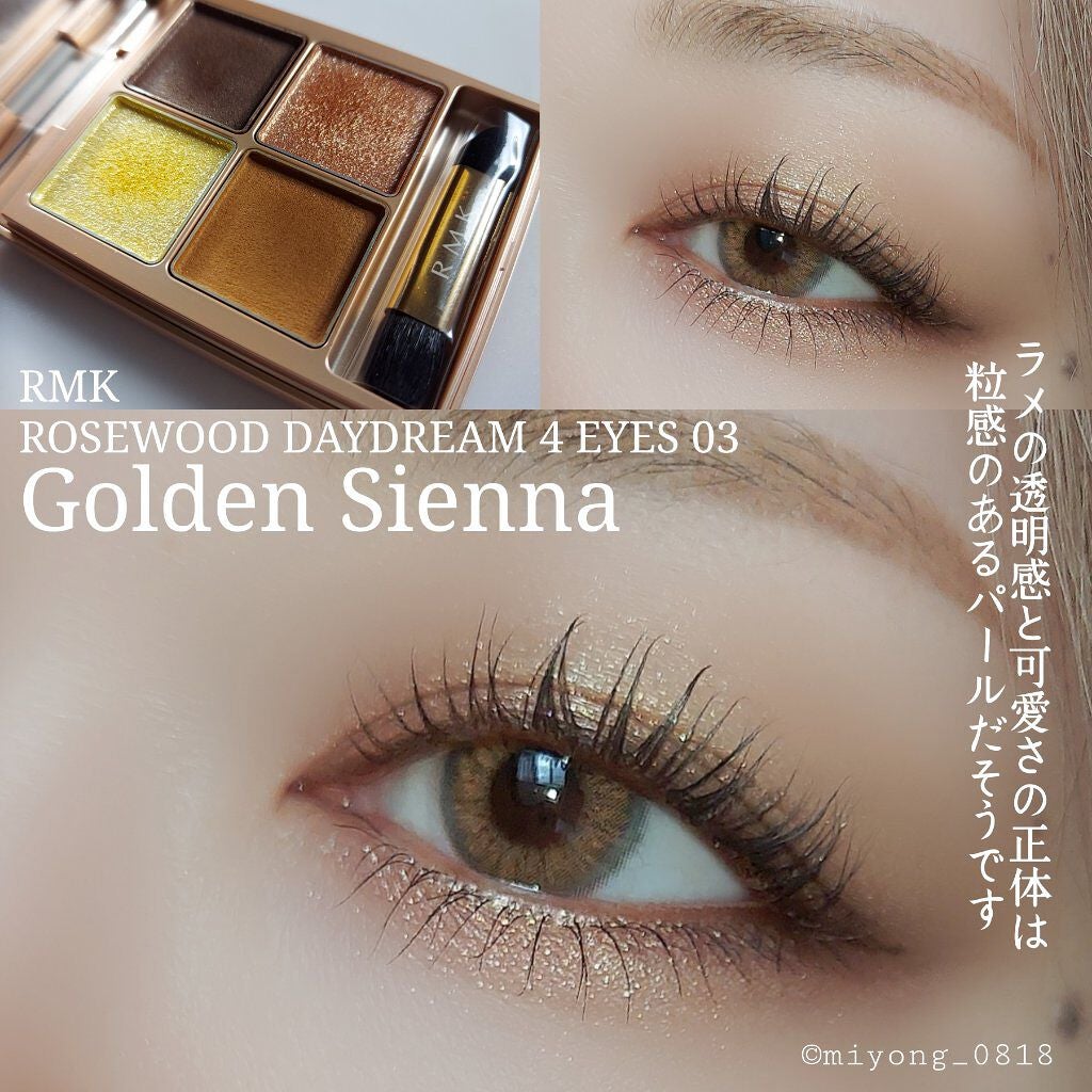 ローズウッドデイドリーム 4アイズ /RMK/アイシャドウパレットを使ったクチコミ(1枚目)