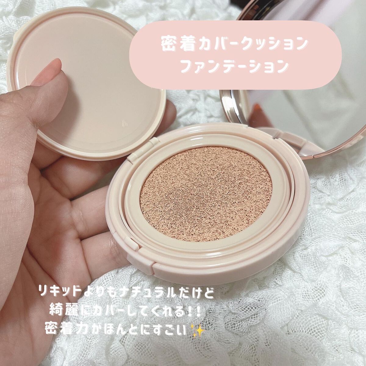 密着カバーファンデーション/GIVERNY/リキッドファンデーションを使ったクチコミ(3枚目)