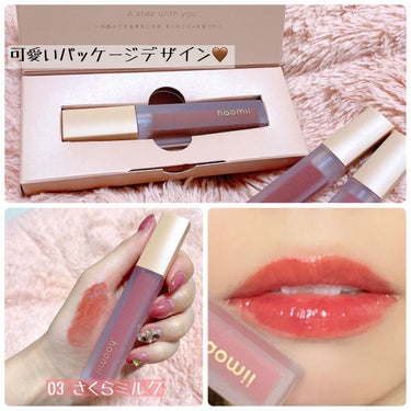 𝒶𝓃ℯℳℴ𝓃ℯ🐰 on LIPS 「haomii（ハオミー）のティントリップ新色【チョコレートコス..」（3枚目）