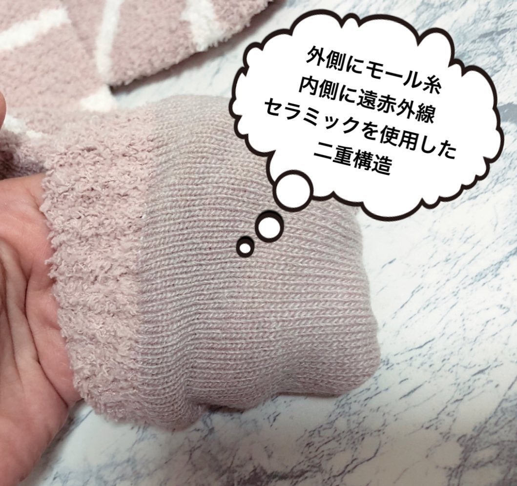 ぽかぽかカイロソックス/カイロソックス/暖かい靴下を使ったクチコミ(2枚目)