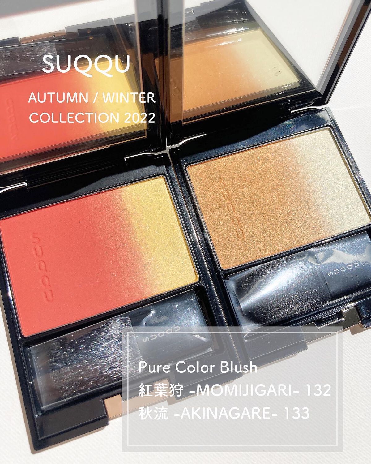 SUQQU パウダリィチークス　04、07、08の3個セット SUQQU パウダリィチークス 04、07、08の3個セット