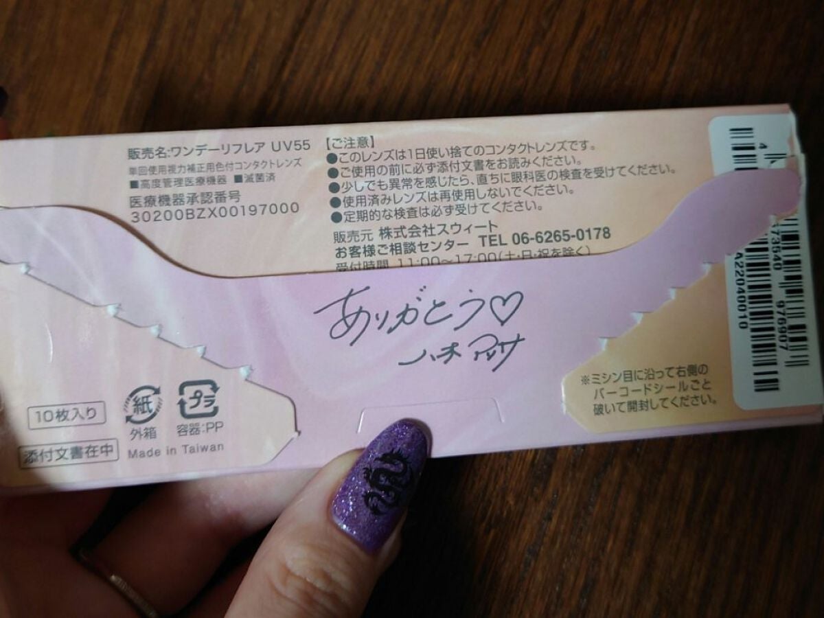 ルイ バイ カラーマジョリティー /louis by COLOR MAJORITY/カラーコンタクトレンズを使ったクチコミ(4枚目)