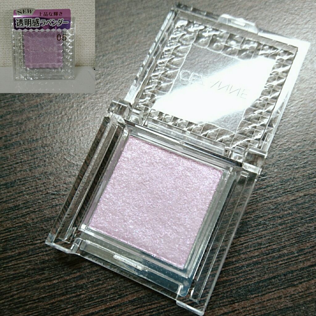 シングルカラーアイシャドウ/CEZANNE/単色アイシャドウを使ったクチコミ（2枚目）