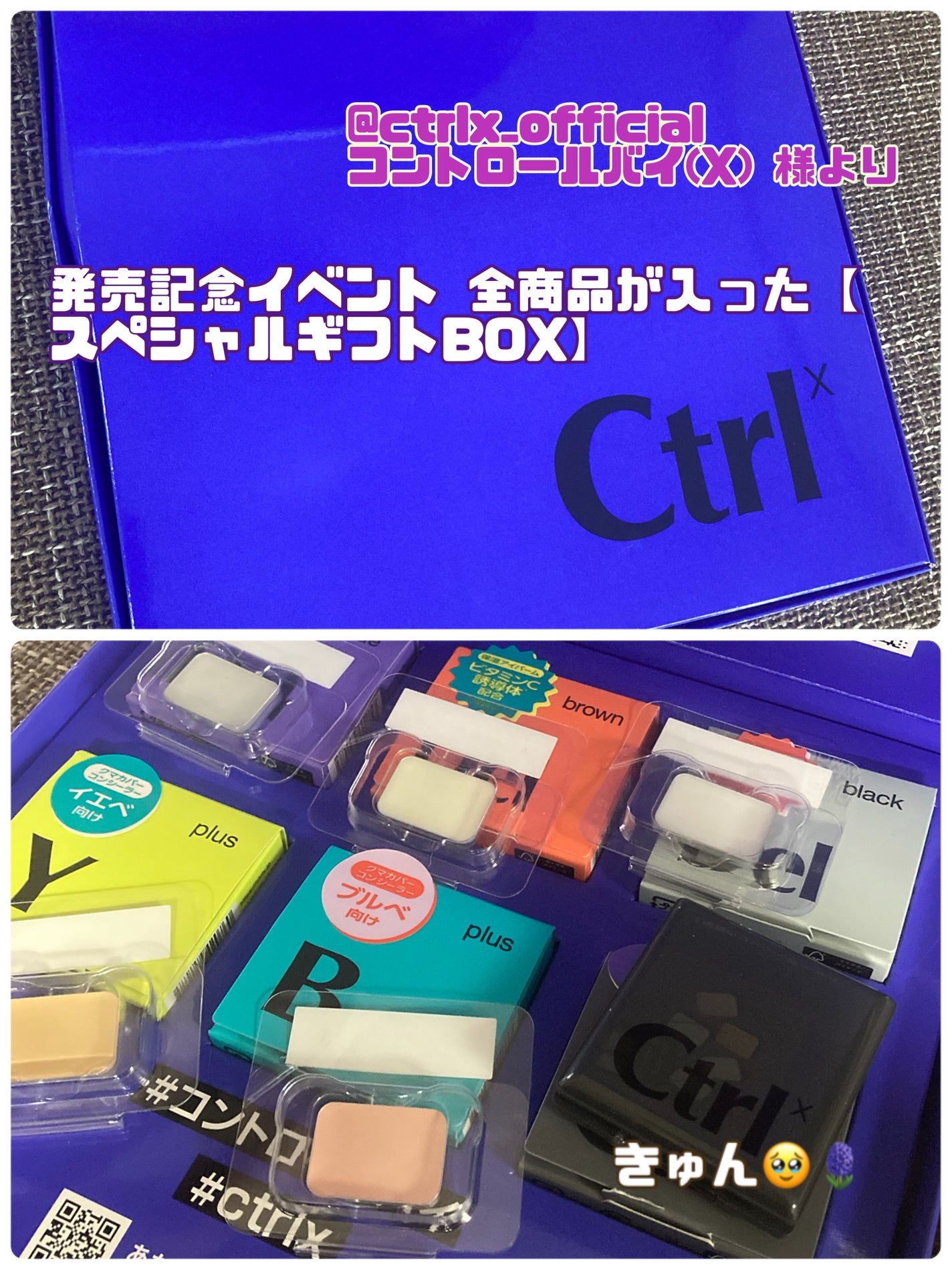 ohhhte on LIPS 「@ctrlx_officialコントロールバイ(X)様より#コ..」(1枚目)