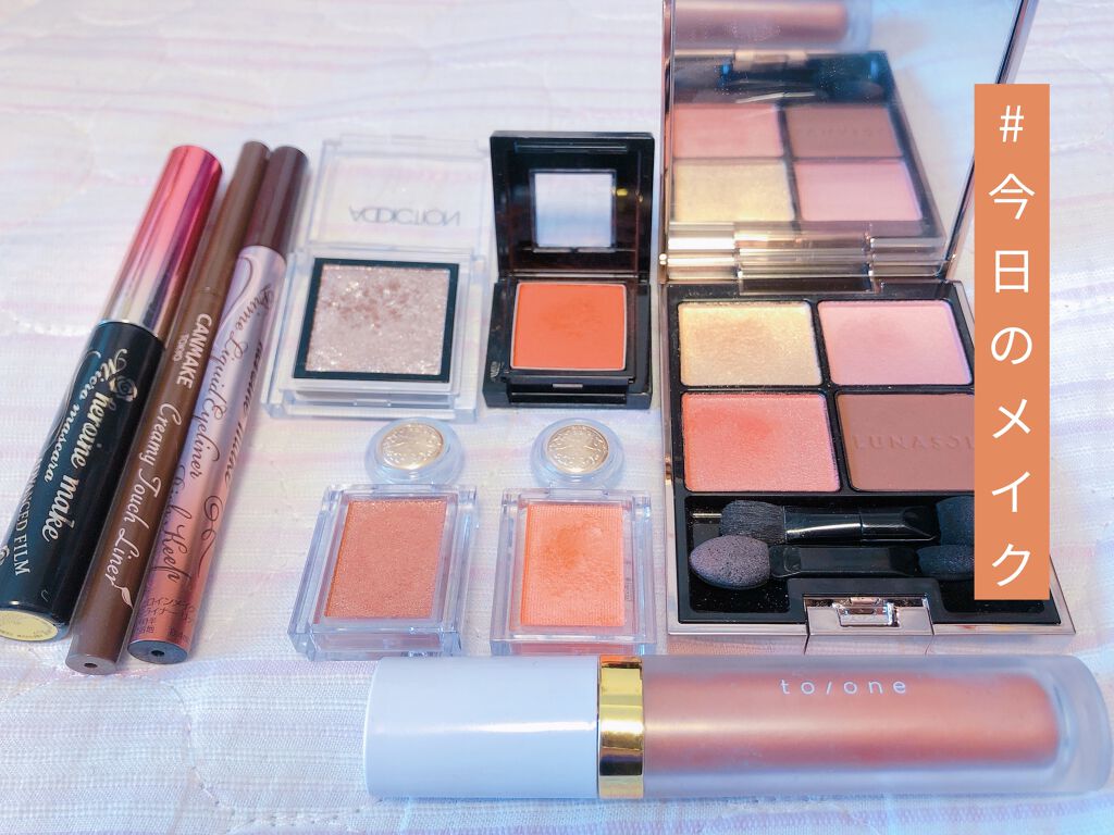 アイカラーレーション/LUNASOL/アイシャドウパレットを使ったクチコミ（1枚目）