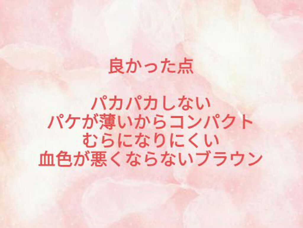 ヌードマットブラッシャー/CathyDoll/パウダーチークを使ったクチコミ(4枚目)