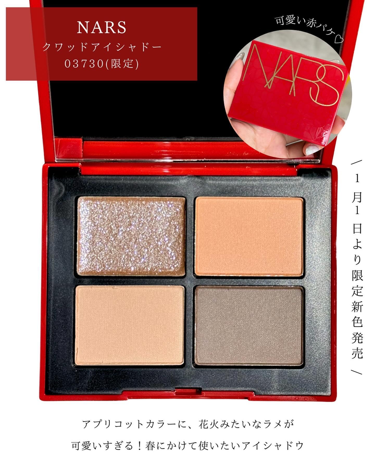 パワーマット リップスティック/NARS/口紅を使ったクチコミ（3枚目）