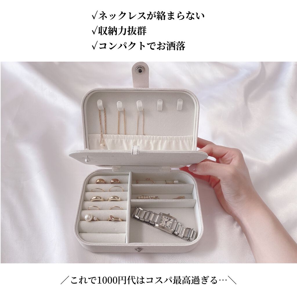 OLちゃん/田中みな実オタク on LIPS 「\プチプラ×アクセサリーボックス/⋆楽天で見つけたアクセサリー..」(6枚目)