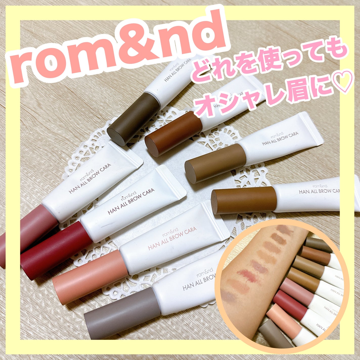 ハンオールブロウカラ/rom&nd/眉マスカラを使ったクチコミ(1枚目)