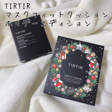 マスクフィットクッション/TIRTIR(ティルティル)/クッションファンデーションを使ったクチコミ（1枚目）