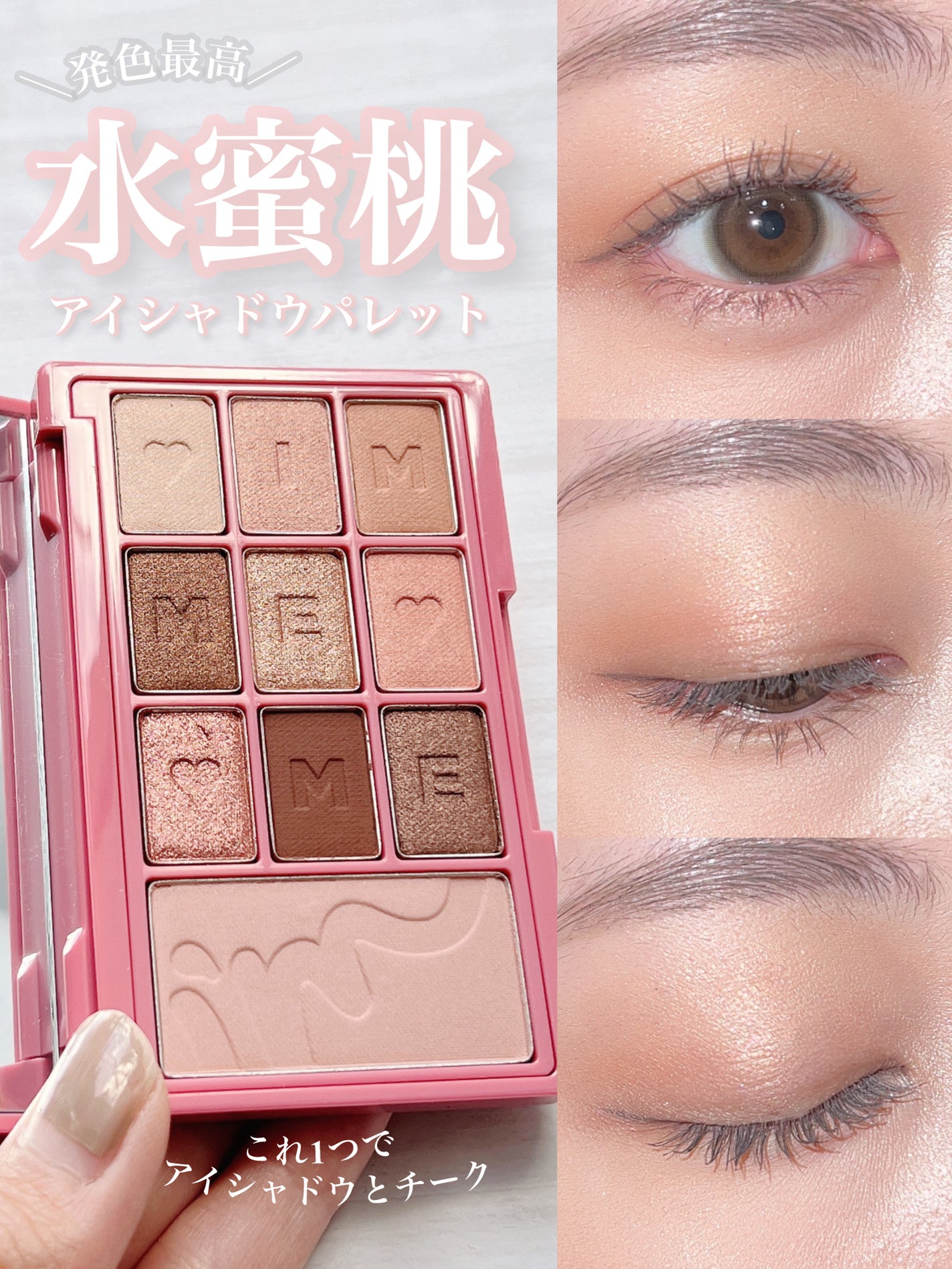 はるか【コスメ・スキンケアレビュー】 on LIPS 「角度によってデザインが変わる!?
パッケージが可愛い
ブルベ向..」(1枚目)