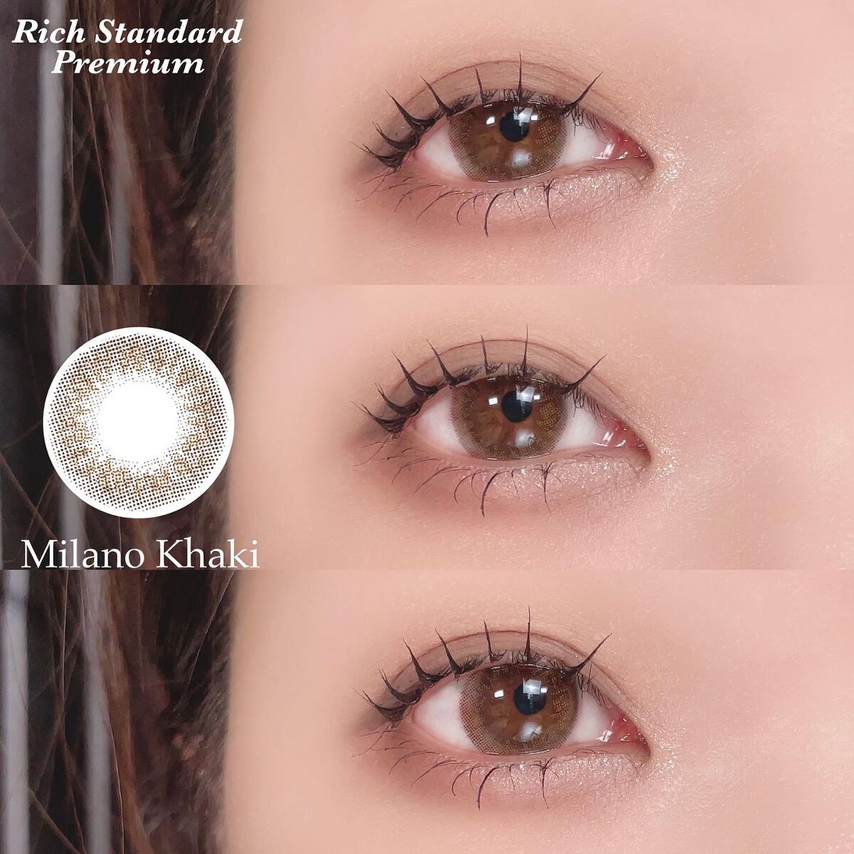 リッチスタンダード プレミアムシリーズ 1day/RICH STANDARD/ワンデー(1DAY)カラコンを使ったクチコミ(8枚目)