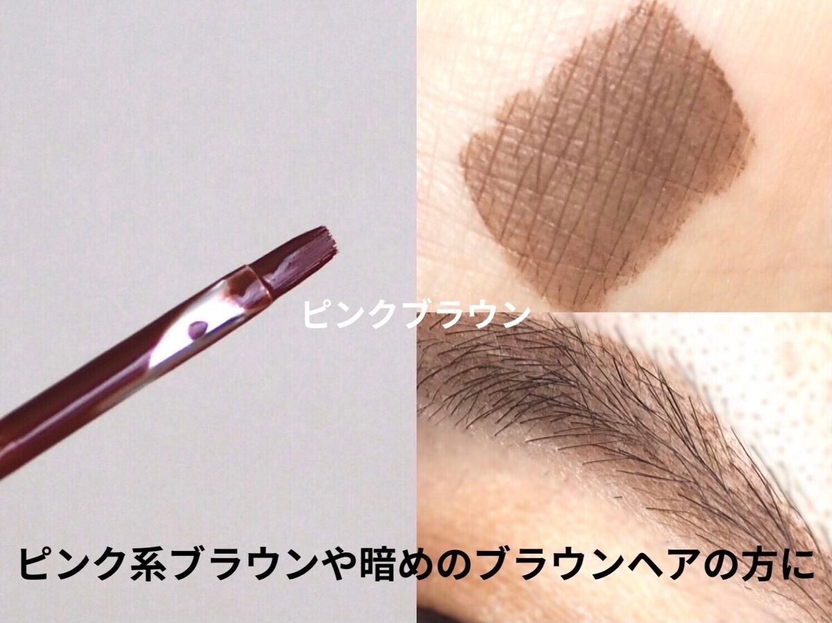 パウダリーリキッドアイブロウ ウルトラキープ /キングダム/リキッドアイブロウを使ったクチコミ(4枚目)