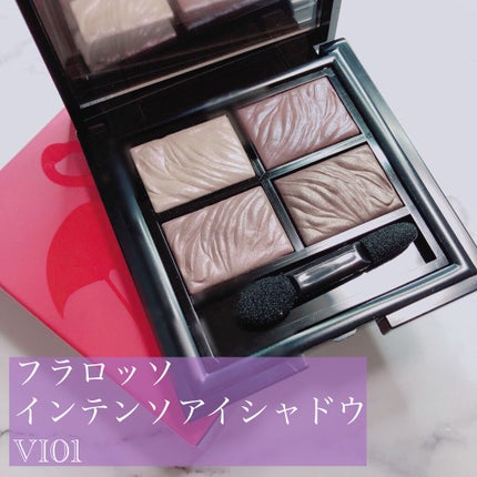 フラロッソ インテンソ アイシャドウ/アスタリフト/アイシャドウパレットを使ったクチコミ(1枚目)