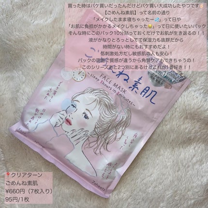 ダイブイン セラム/Torriden/美容液を使ったクチコミ(9枚目)